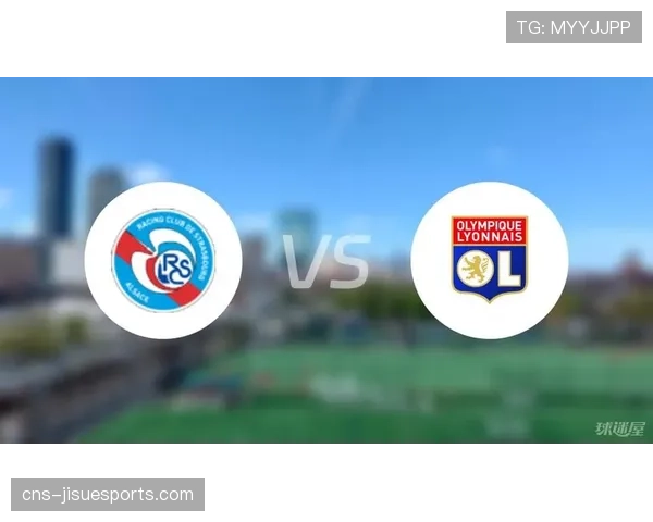 里昂1-1战平斯特拉斯堡，连续五轮联赛未尝胜绩